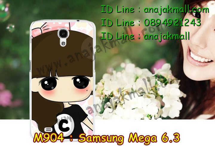 เคสซัมซุง mega 6.3,ซัมซุงเมก้า 6.3 เคสวันพีช,สกรีนฝาหลัง samsung mega6.3,รับสกรีนเคส samsung mega6.3,เคสซัมซุงอลูมิเนียม mega 6.3,กันกระแทกซัมซุงเมก้า 6.3,พร้อมส่งฝาพับไดอารี่ซัมซุงเมก้า 6.3,เคส mega6.3,เคสพิมพ์ลาย mega 6.3,เกราะลายการ์ตูน ซัมซุงเมก้า 6.3,พร้อมส่งซัมซุงเมก้า 6.3 เกราะตัวการ์ตูน,เคสยางสกรีนลาย samsung mega6.3,เคสกันกระแทก samsung mega6.3,mega 6.3 เคสวันพีช พร้อมส่ง,เคสมือถือซัมซุง mega6.3,ซัมซุงเมก้า 6.3 กรอบหนังฝาพับการ์ตูน,เคสฝาพับซัมซุง mega6.3,เคสโรบอท samsung mega6.3,ซัมซุงเมก้า 6.3 กรอบสกรีนมินเนี่ยน,เคสหนังสกรีนลาย samsung mega6.3,กรอบกันกระแทก ประกบเมก้า 6.3,เคสกระต่าย samsung mega6.3,เครชกันกระแทก ซัมซุงเมก้า 6.3,พร้อมส่งเคสยางนิ่มเมก้า 6.3,ฝาหลังกันกระแทกซัมซุงเมก้า 6.3,เคสบัมเปอร์ samsung mega6.3,บัมเปอร์อลูมิเนียม samsung mega6.3,ซัมซุงเมก้า 6.3 กันกระแทกฝาหลัง,เคสแข็งลายการ์ตูน samsung mega6.3,รับพิมพ์ลายการ์ตูน samsung mega6.3,รับสกรีนเคสแข็ง samsung mega 6.3,เคสไดอารี่ samsung mega6.3,หนังฝาพับลายการ์ตูน ซัมซุงเมก้า 6.3,ซัมซุงเมก้า 6.3 เคสโชว์สายเรียกเข้า,ซิลิโคนฝาพับใส ซัมซุงเมก้า 6.3,กรอบนิ่มการ์ตูนเมก้า 6.3,เคสโชว์เบอร์ samsung mega6.3,กรอบอลูมิเนียมกระจก samsung mega 6.3,เคสประกบหน้าหลัง เมก้า 6.3,เคสแข็งพิมพ์ลาย mega 6.3,เคสนิ่มพิมพ์ลาย mega6.3,ฝาหลังลายการ์ตูน ซัมซุงเมก้า 6.3,ซัมซุงเมก้า 6.3 ฝาพับหนังใส่เงินได้,พร้อมส่งเคสสกรีนโดเรม่อน ซัมซุงเมก้า 6.3,เคสซิลิโคน samsung mega6.3,เคสประดับ samsung mega 6.3,กรอบยางแต่งเพชรคริสตัล ซัมซุงเมก้า 6.3,เคสเพชรคริสตัล samsung mega6.3,เมก้า 6.3 เคสปิดหน้าหลัง,เคสเงากระจกซัมซุงเมก้า 6.3,พร้อมส่งอลูมิเนียมเงากระจกซัมซุงเมก้า 6.3,เมก้า 6.3 ลายลูฟี่เคสพร้อมส่ง,เคสนิ่มลายการ์ตูน samsung mega6.3,กรอบบัมเปอร์ samsung mega 6.3,ซิลิโคนนิ่มลายการ์ตูน ซัมซุงเมก้า 6.3,เคสคริสตัล samsung mega 6.3,mega 6.3 เคสลายลูฟี่,พร้อมส่งกรอบหนังใส่บัตร ซัมซุงเมก้า 6.3,ฝาหลังอลูมิเนียม samsung mega6.3,เคสกรอบอลูมิเนียม samsung mega 6.3,เคสแต่งเพชร samsung mega6.3,เมก้า 6.3 กรอบฝาพับหนังใส่บัตรเงินได้,พร้อมส่งกรอบเงากระจกสะท้อนซัมซุงเมก้า 6.3,เคสโลหะอลูมิเนียม samsung mega6.3,เคสกรอบอลูมิเนียมซัมซุง mega 6.3,ซัมซุงเมก้า 6.3 ฝาหลังลายการ์ตูน,ซัมซุงเมก้า 6.3 หนังโชว์เบอร์รับสายได้,เคสคริสตัล ซัมซุง mega 6.3,เคสแต่งคริสตัล ซัมซุง mega6.3,ขอบอลูมิเนียมซัมซุง mega6.3